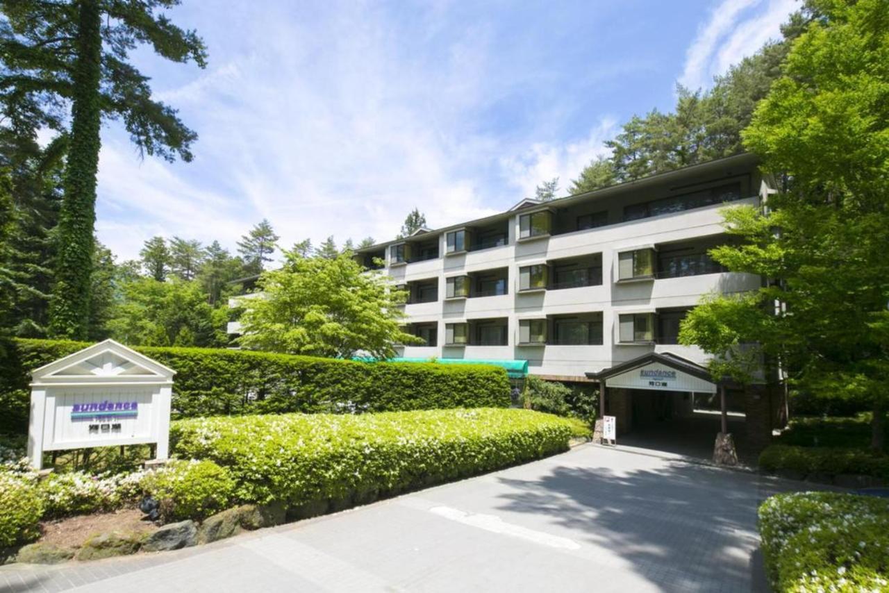 Club Wyndham Sundance Resort Kawaguchiko 山梨市 エクステリア 写真